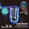 idegia PD+A Skeleton Charger, Car Charger, Clear Color, Rainbow Gradation