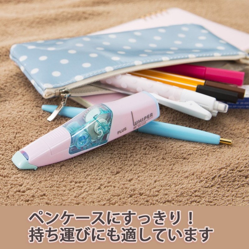 Plus Correction Tape Whiter PT 0.2 inch (5 mm), Pale