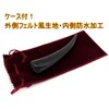 Kasa Scraper (Medium), Black Cow, Glossy Type