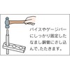 BBK 95-S スウェイジングツール