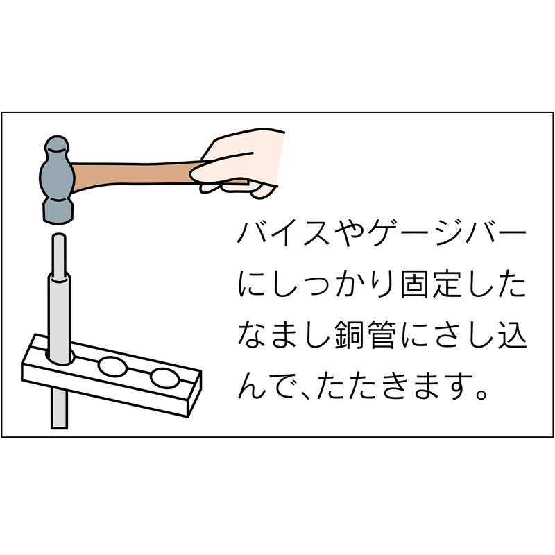 BBK 95-S スウェイジングツール