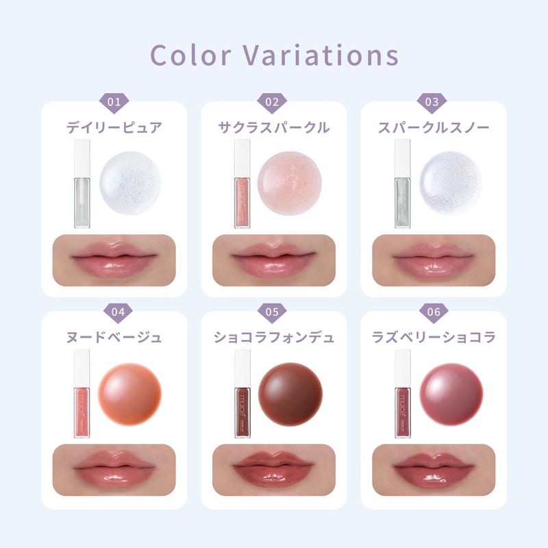 muice Churu Lip Lamper (SP02 Nudy Rose)