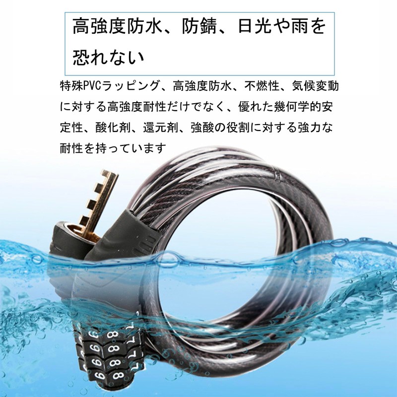 Frenflu Bicycle Key Wire Lock, 4 Digit Dial Type, No