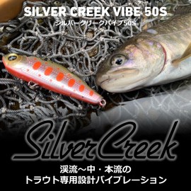 Daiwa Trout Silver Creek Vibe 50S Summer Color Yamame