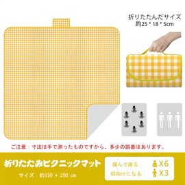 YSkrep Leisure Sheet (Yellow)