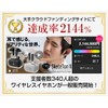 (nb) Audio SkeLeTon II Enuby Audio, Skeleton Two, 360° Sound,