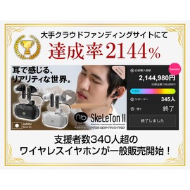 (nb) Audio SkeLeTon II Enuby Audio, Skeleton Two, 360° Sound, Spatial Audio Compatible, 6-Axis Motion Sensor, Head Tracking, Translucent Design, Earphones, Bluetooth Noi Can, ANC, External Sound