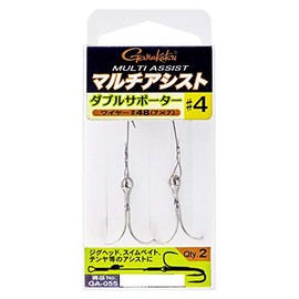 Gamakatsu GA055#4 Multi-Assist Double Supporter