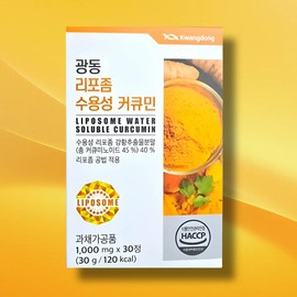 Partner company Guangdong liposome water-soluble curcumin liposome water-soluble curcumin 30 tablets, 1 unit / 광동리포좀 수용성 커큐민 리포좀수용성커큐민 30정, 1개