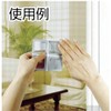 Iwatani SAH-8ST Screen Repair Sheet Set of 8, 1.9 x