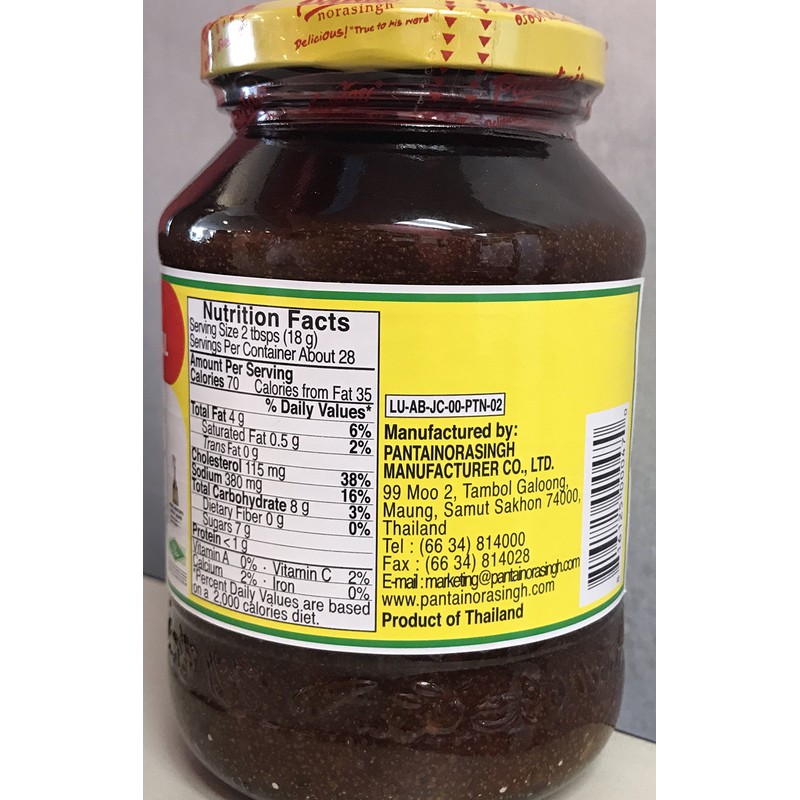 Pantai Chili Paste with Soya Bean Oil (pack of 2)