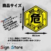 SignStore Hex-shaped Sticker 4.9 x 4.3 inches (12.5 x 11