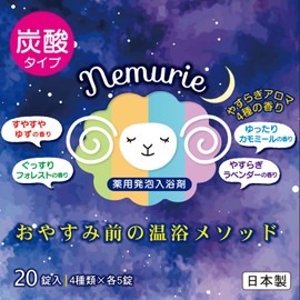 KIYOU JOCHUGIKU N-8919 Kiyo Pyrethrum Bath Salt, Nemelier Assortment, 20 Tablets, Made in Japan