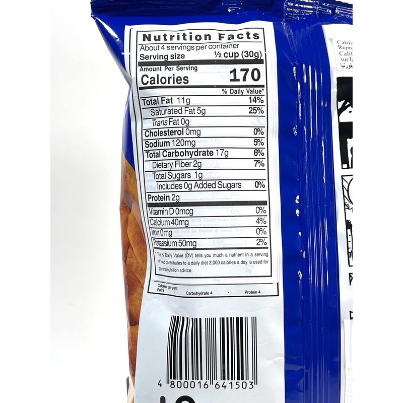 Jack N Jill Chippy Chili & Chesse Flavored Corn Chips