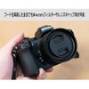 Lens Hood for NinoLite HN-40, Z DX 16-50mm f/3.5-6.3 VR