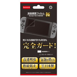 (Switch用) 液晶保護フィルム極