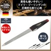 Nail File Solingen 【Germany Established 100 Years GIESEN&FORSTHOFF】 Easy for