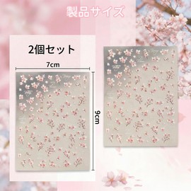 YUWENW ネイルシール 桜 2枚セット 花 ネイルパーツ ネイルステッカー ネイルアートステッカー 人気 DIY 防水5D立体感 ネイルデコレーション ネイルデコレーション用