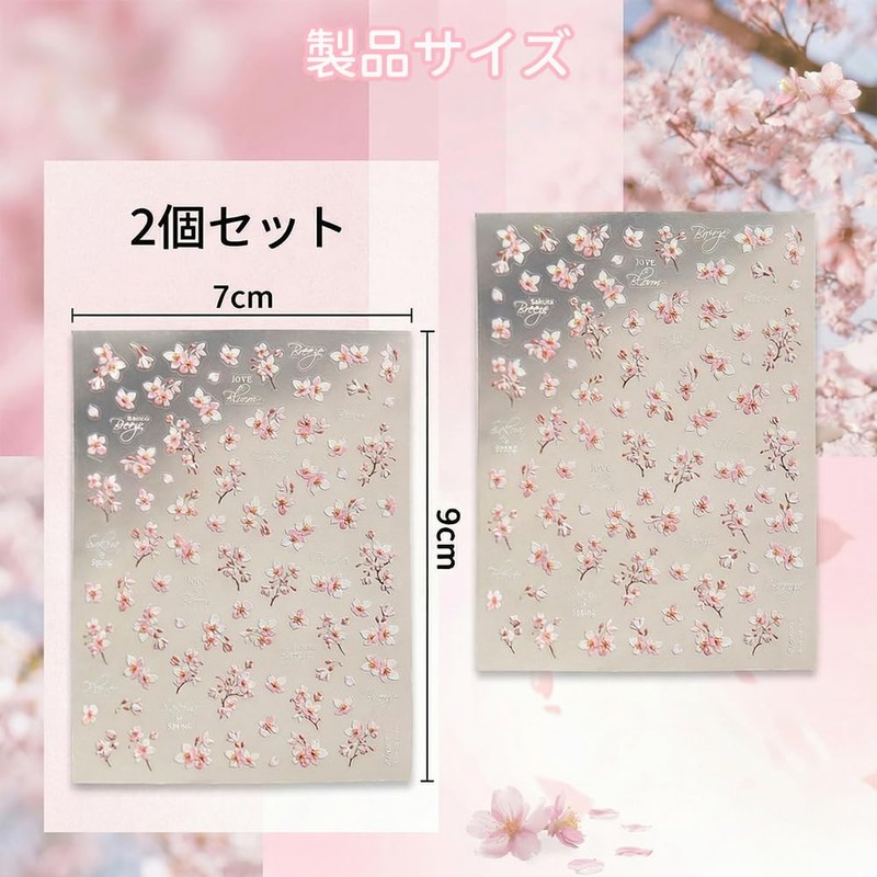 YUWENW ネイルシール 桜 2枚セット 花 ネイルパーツ ネイルステッカー ネイルアートステッカー 人気 DIY