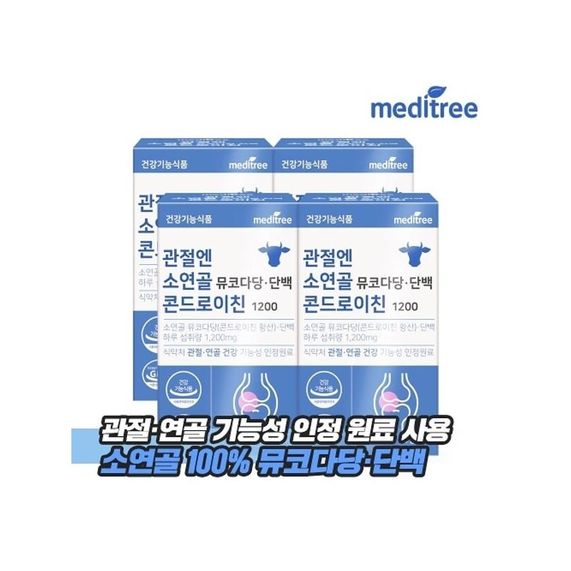 Meditree Joint Bovine Cartilage Mucopolysaccharide Protein Chondroitin 1200 4 Boxes