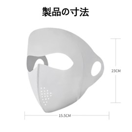[Frenflu] フェイスカバー 2個 フルフェイス 日焼け止め マスク レディース UVカット冷感マスク 夏用 ドライブ ライディング サンシェード 目の保護 ゴルフ テニス ランニング 釣り 通勤 通学 散歩
