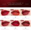 Aopoka #06 Matte Lipstick, Long Lasting, Non-Fall Lipstick, Lip Vervetist,