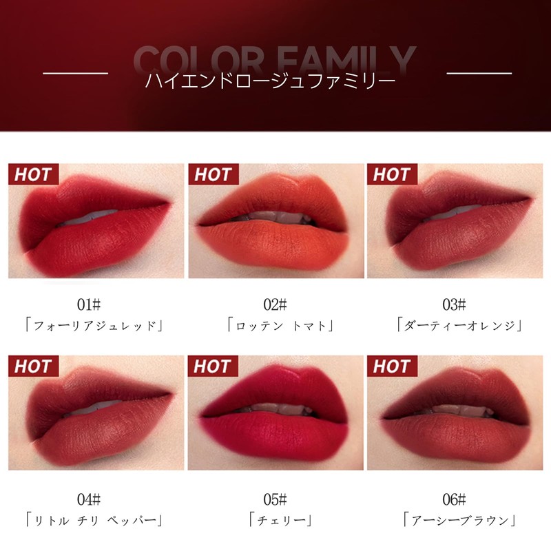 Aopoka #06 Matte Lipstick, Long Lasting, Non-Fall Lipstick, Lip Vervetist,