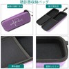 Stethoscope Case, EVA Stethoscope Pouch, Hard Case, Portable, Stethoscope, Storage