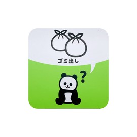 Panda Magnet, 10 Types to Choose from, Check Forgotten Items, Preparation, Prevention Tag, Forgotten Properties Checker, Endurance Test Video, Adults to Do List, Clean-up, School, Homework, Habits, Entryway, Children, School Attendance, Sticker, More Dur