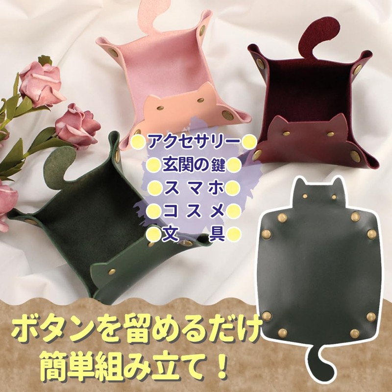AllBright Tabletop Cute Cat Cat Accessory Tray Key Rest Tray
