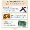 北海道黒石けん 100ｇ [馬油と炭の洗顔石鹸]