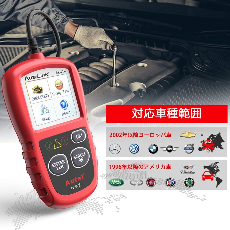 Autel AL319 OBD2 Fault Diagnostic Machine, Mini Diagnostic Machine, Automobile,