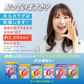 [Lucky Bag] Fine Ion Drink 3-Type Set (33 Sports Drink Flavors / Orange Flavor / Lychee Flavor) No Sugar Added, Made in Japan, Zero Calories