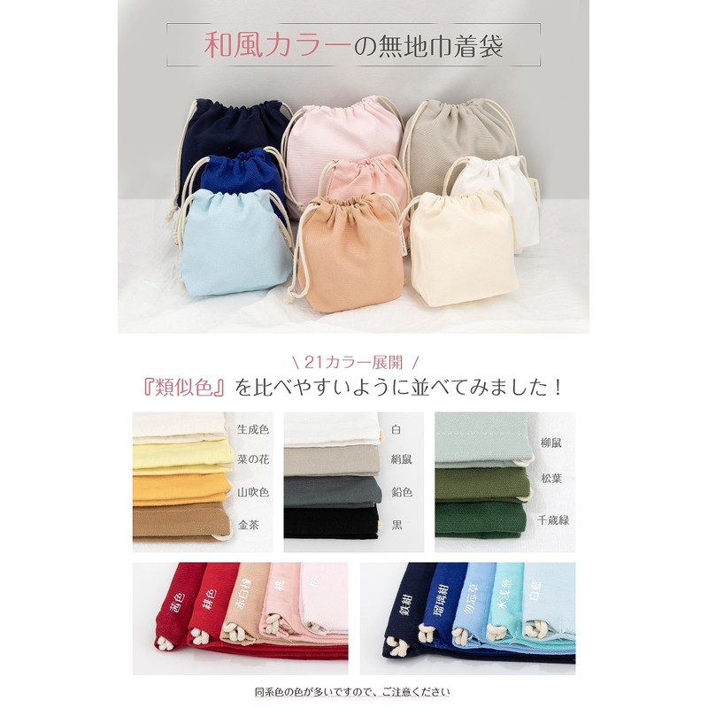 Moe Life Drawstring Bag, Small, Large, Plain, Drawstring Bag, Stylish,