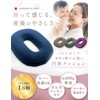 Enza Cushion, Postpartum Hemorrhoids Cushion, Donut Cushion, High Resilience, Maternity,