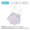 Chuckle Baby K4960C Bedwetting Pants, Children, Juniors, Girls, One-Piece Length,