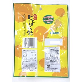 Wakayama Kawaguchi Seika Kishu Jabara Candy (3.2 oz (90 g) x 3 Bags)