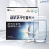 Chong Kun Dang Health Glucosamine Plus 90 tablets x 2