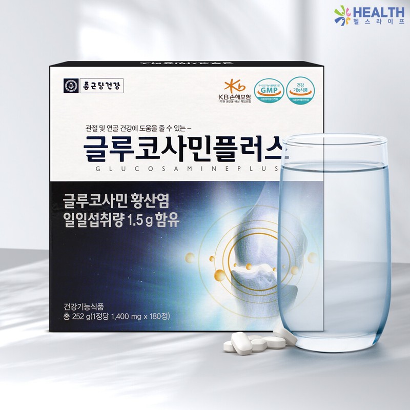 Chong Kun Dang Health Glucosamine Plus 90 tablets x 2