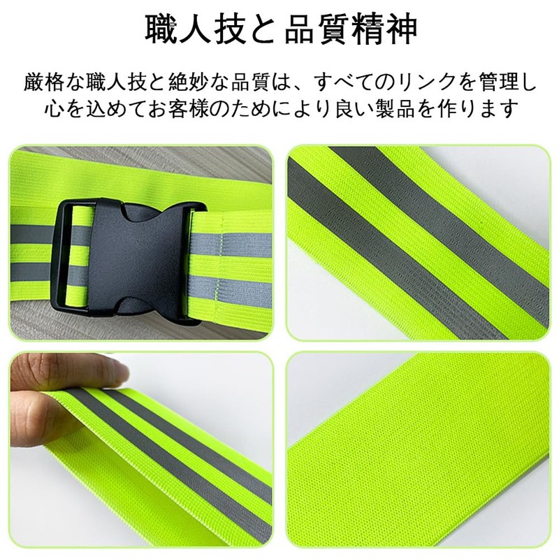 Reflective Tuski, Fluorescent Tuski, High Intensity Reflective, Fluorescent Green, Adjustable
