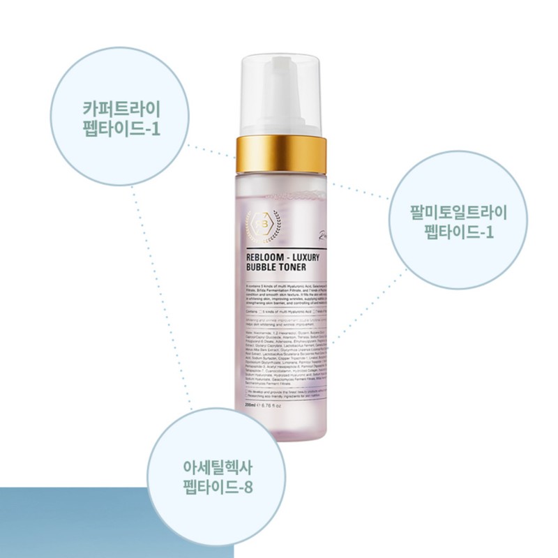 Ribble [New Launch] Ribble Luxury Bubble Toner 200ml REBLOOM /