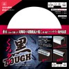 SK11 Black Tough Iron Cutting Chip Saw for Charging, 53.1