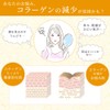 しまのや 琉球すっぽんの コラーゲンゼリー (シークワーサー味 1箱 10g× 30本 / 1ヵ月分) 沖縄県産
