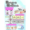 maikurobaburufo-ma- Awa Hour awawa Mermaid Blue [Face Whisk]