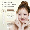 Im Multistick Dual (Set of 2/001 Contouring)