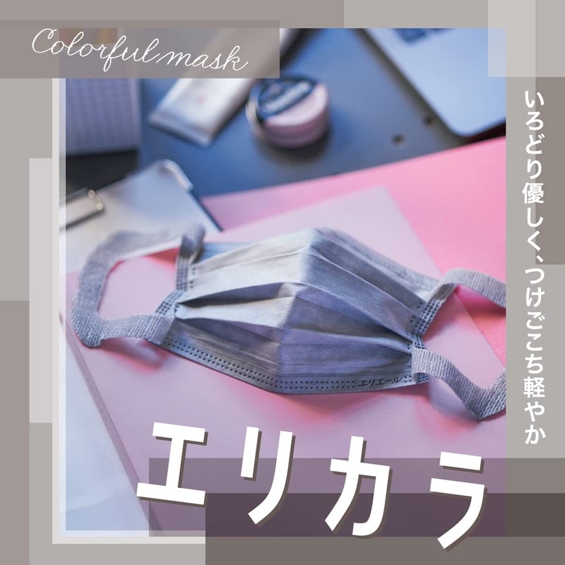 Elleair (Made in Japan Non-Woven Fabric) Hyperblock Mask, Ericara, Gray,