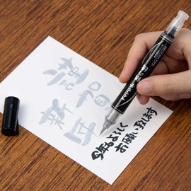 Pentel Brush Pen, Pentel Brush Silver Brush XGFH-Z