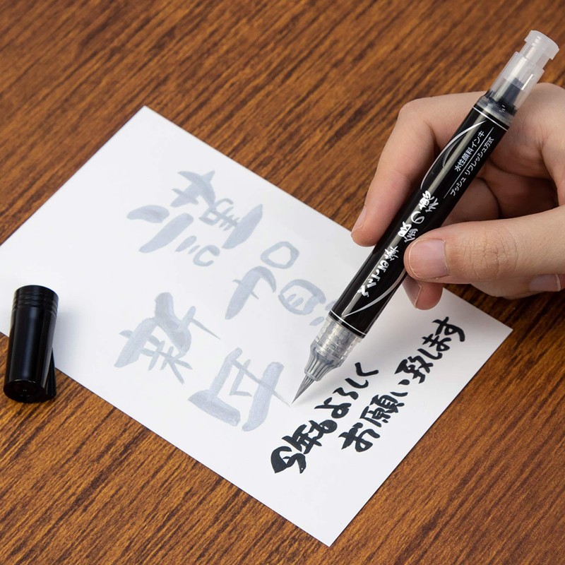 Pentel Brush Pen, Pentel Brush Silver Brush XGFH-Z