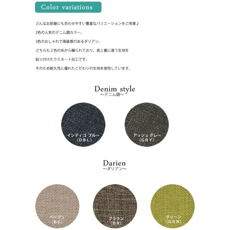 Celtan D282a-612DBL Sofa Cover, Japanese Language Book, Dedicated 1 Seat,