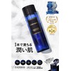 EVERSKIN Toner for Men, After Shaving Gel, All-in-One, Gift, Present,